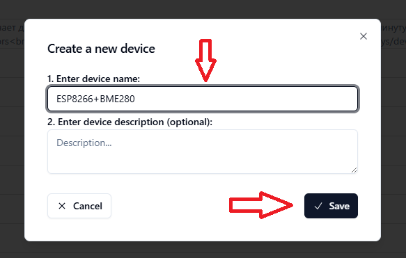 create_new_device_weather_station